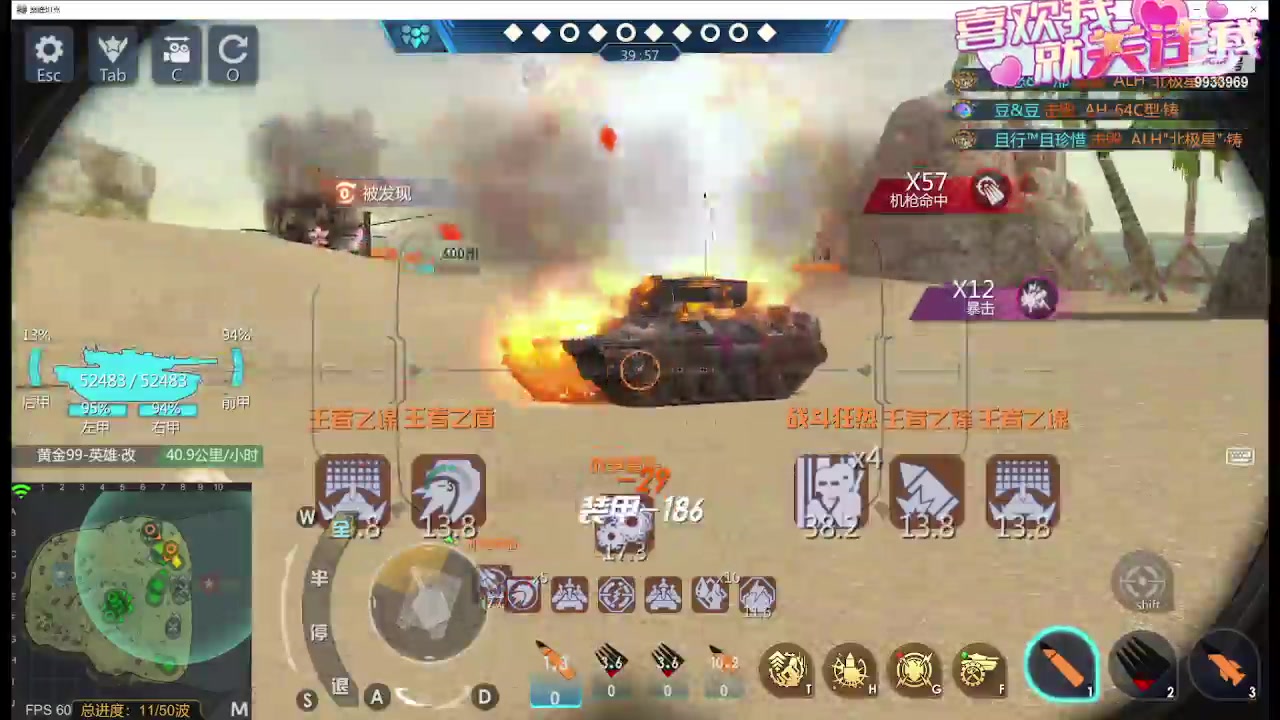 【2024-02-20 19点场】神怒布雷多：神怒布雷多的直播间