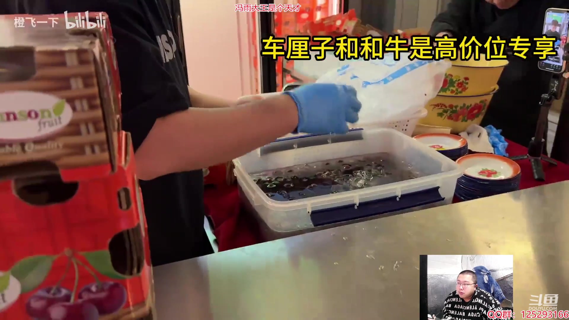 【2024-02-21 11点场】驴酱的冯雨大王：冯雨：保持理智，热爱生活！