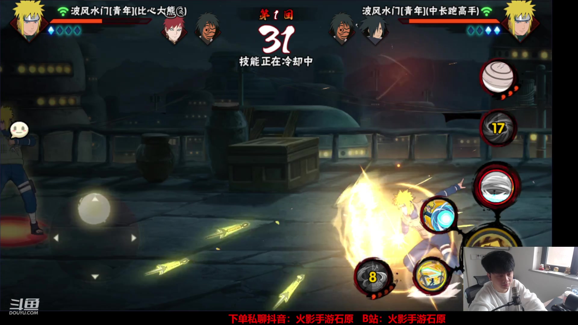 【2024-02-21 12点场】爱吃鱼的石原：石原：开学咯！假期余额不足！