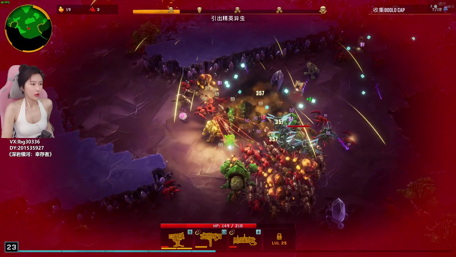 【2024-02-21 12点场】十三三三：⭐周三上午十一点见~