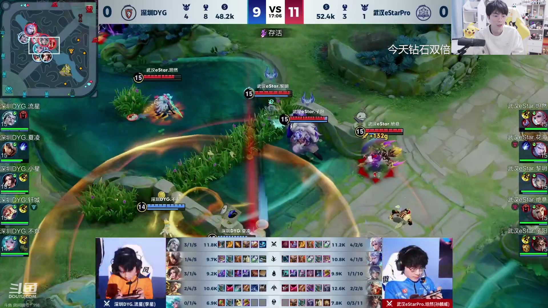 【2024-02-21 19点场】MrGemini：Gemini：DYG VS ES