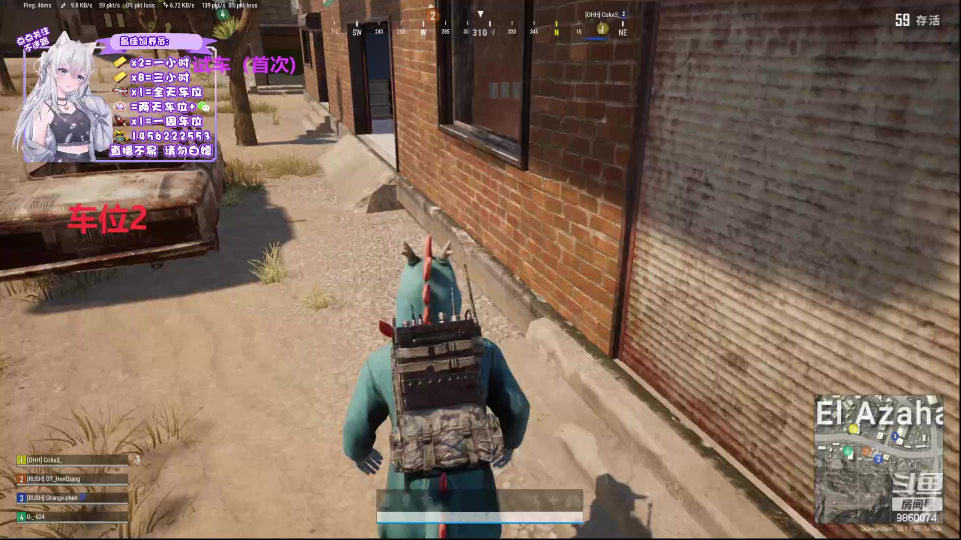 【2024-02-15 20点场】一只樱桃丸子：新年快乐有车位 上车滴滴