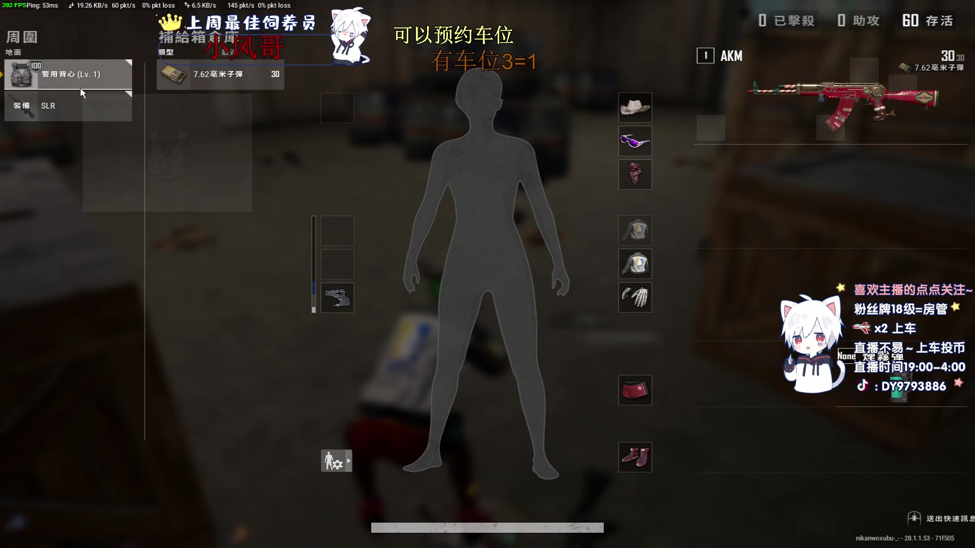 【2024-02-20 19点场】小徐813：千场7.0的男人回来了！！！