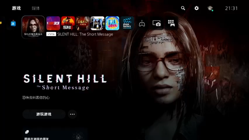 【2024-02-19 21点场】左蛋奴右一库：开工大吉万事顺利