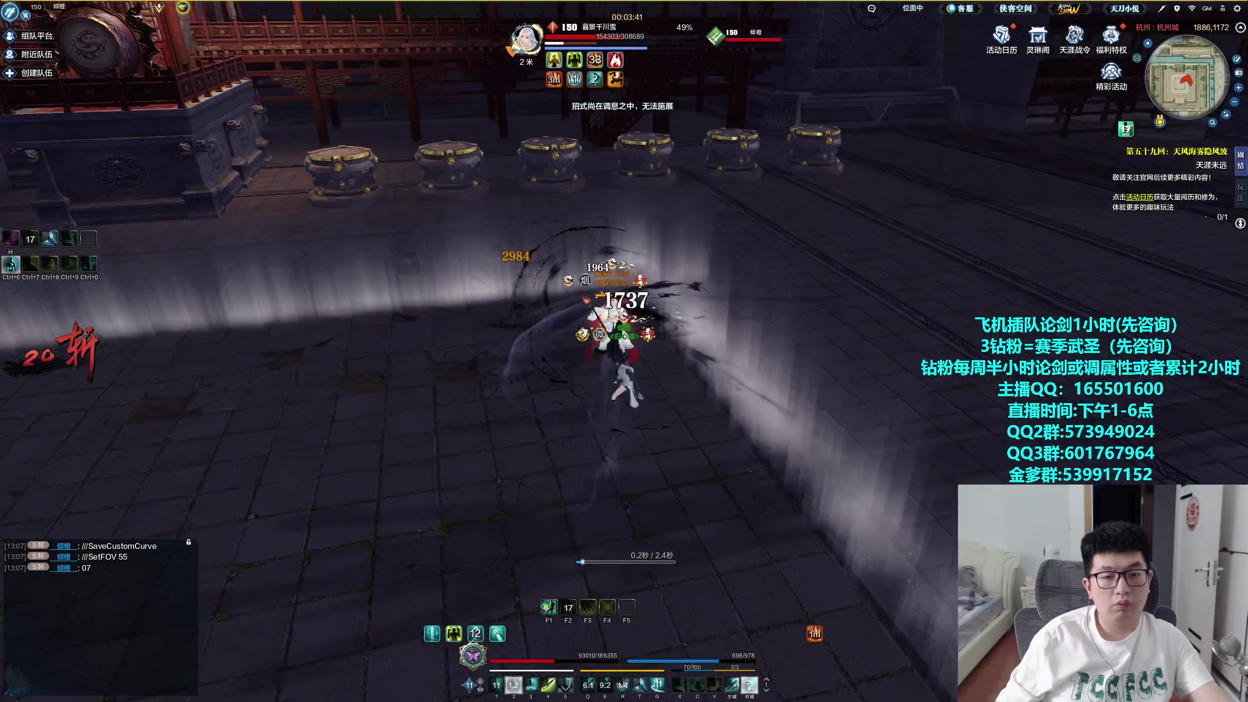 【2024-02-21 14点场】挽词丶清风：新赛季全职业论剑,飞机可插队！