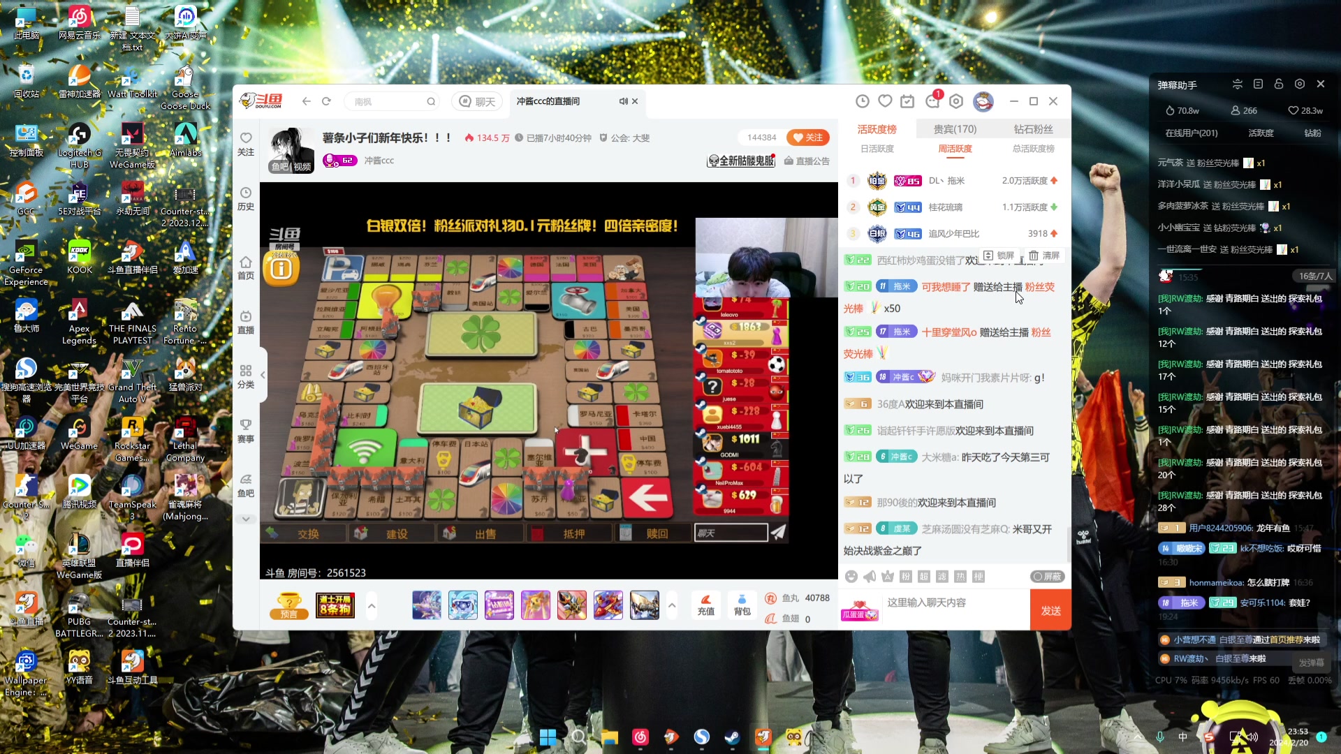 【2024-02-20 23点场】RW渡劫：ZywOo：世界和平~~~