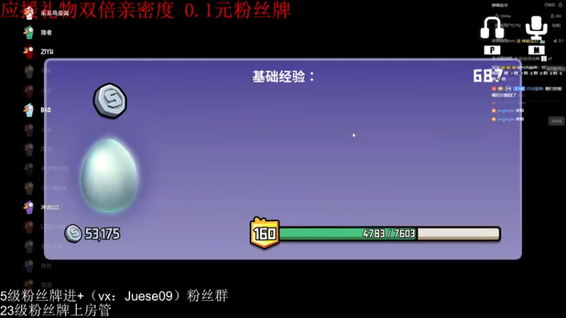 【2024-02-21 02点场】小角色ovo：小游戏时间！！