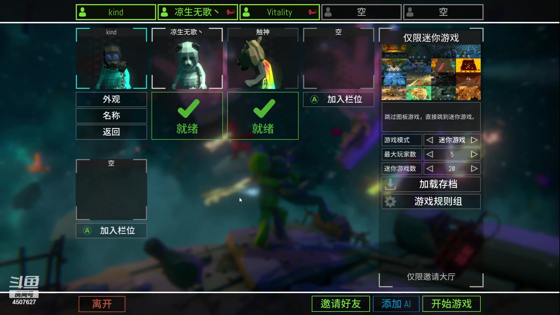 【2024-02-20 21点场】失眠君灬灬：失眠君：龙年大吉！