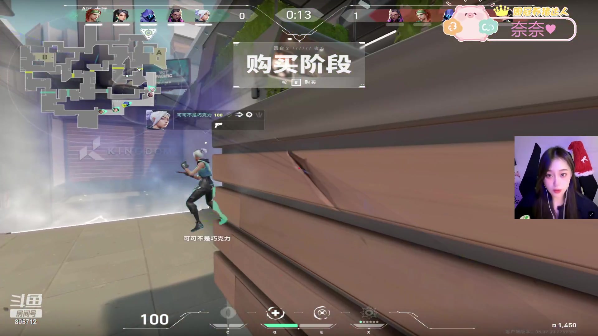 【2024-02-20 18点场】一只蘇l：双倍亲密度！啵啵！