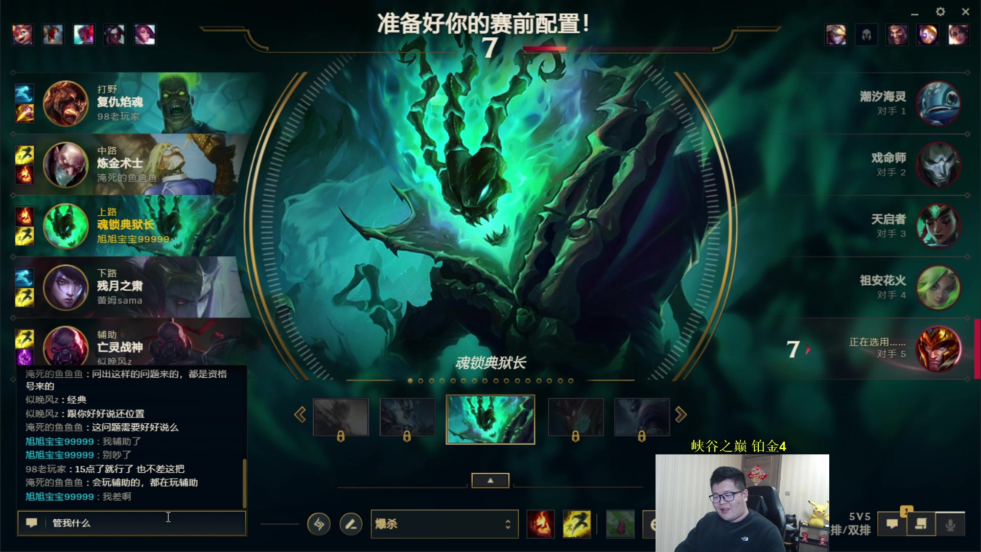 【2024-02-21 00点场】一笑zy：无敌小花花！出动