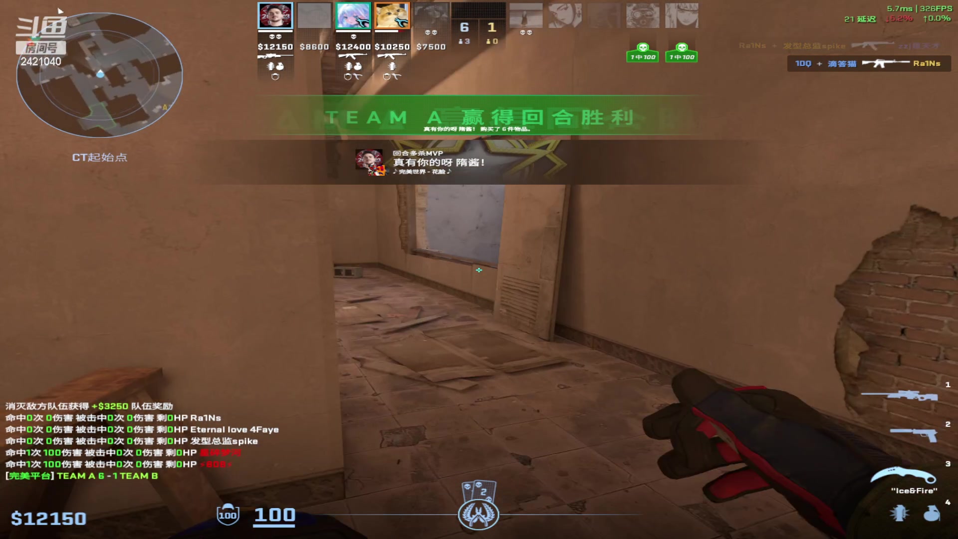 【2024-02-20 17点场】三酒OuO：永远做一束光