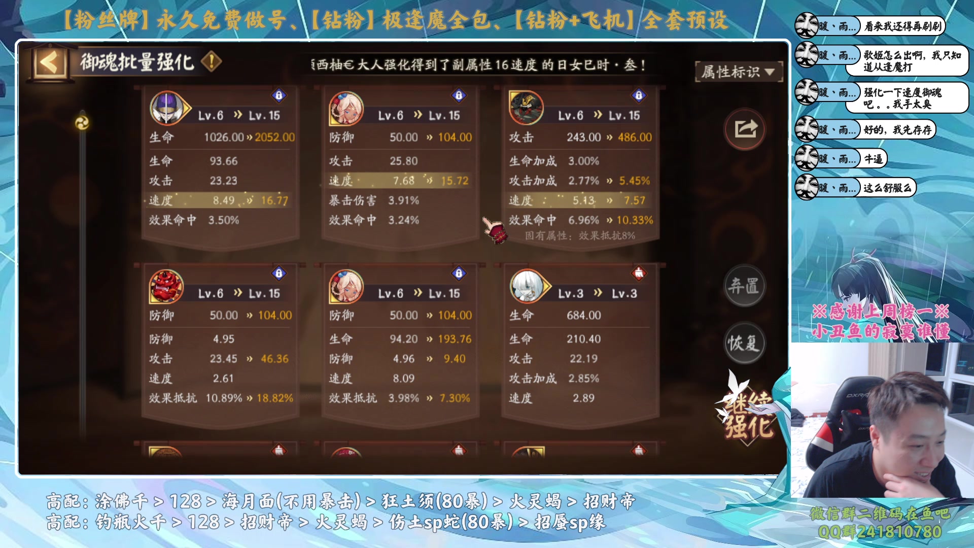 【2024-02-20 21点场】血墨丶：【墨哥】全能做号king！