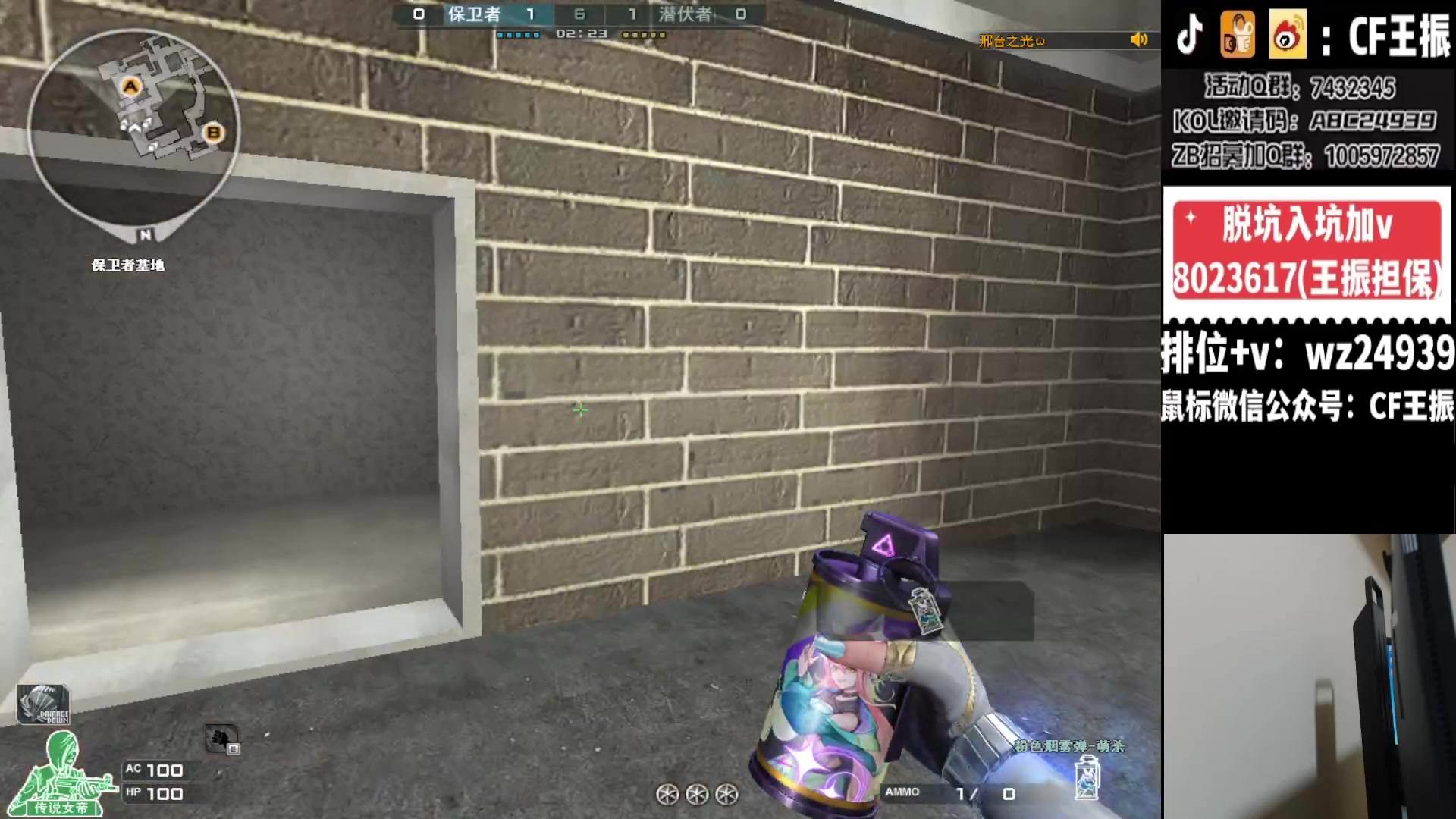 【2024-02-20 23点场】CF王振：祝大家龙行虎步 脚踏前路~24939