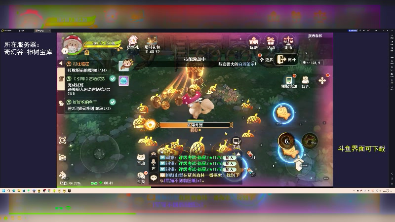【2024-02-21 00点场】主播20投：【命运方舟】该回来做日常了！开工