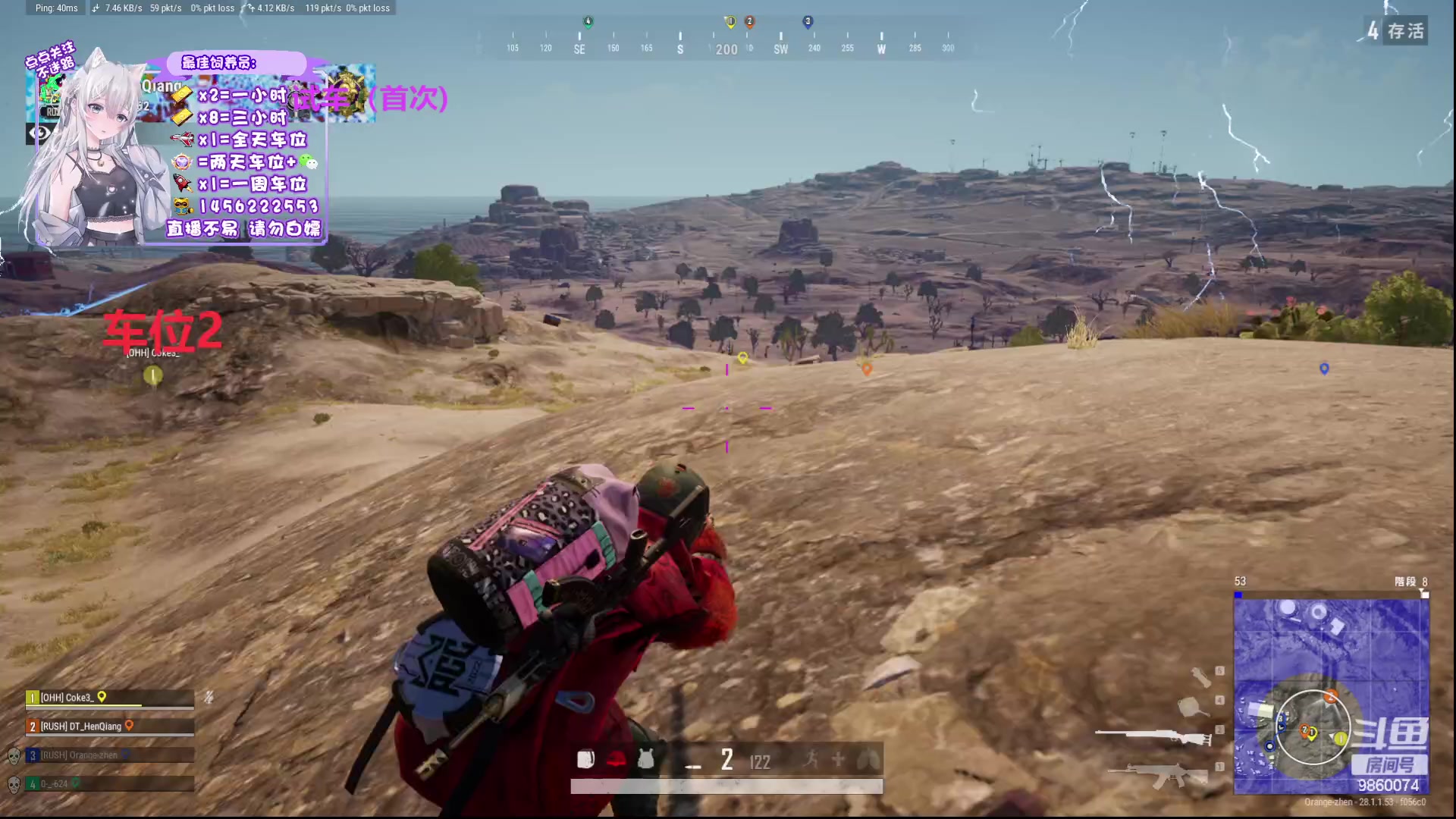 【2024-02-15 22点场】一只樱桃丸子：新年快乐有车位 上车滴滴