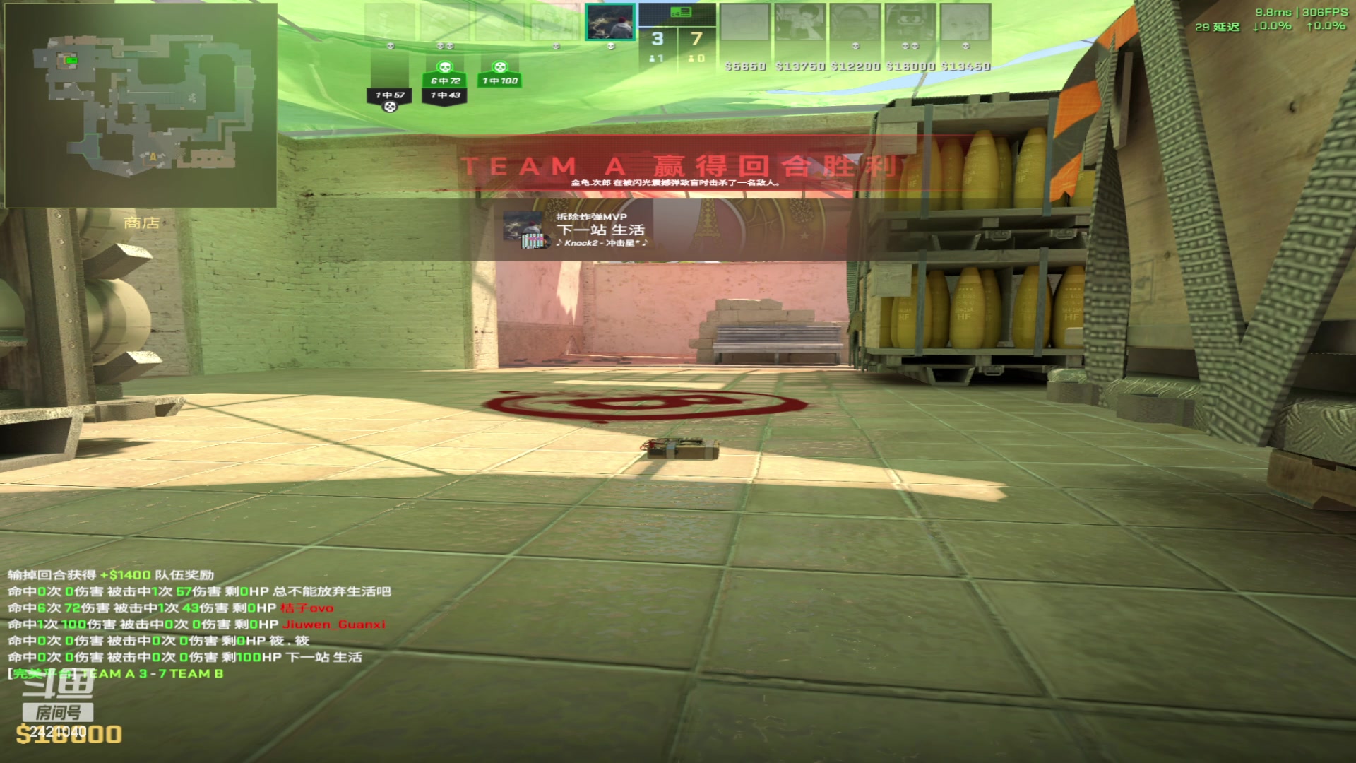 【2024-02-21 02点场】三酒OuO：永远做一束光