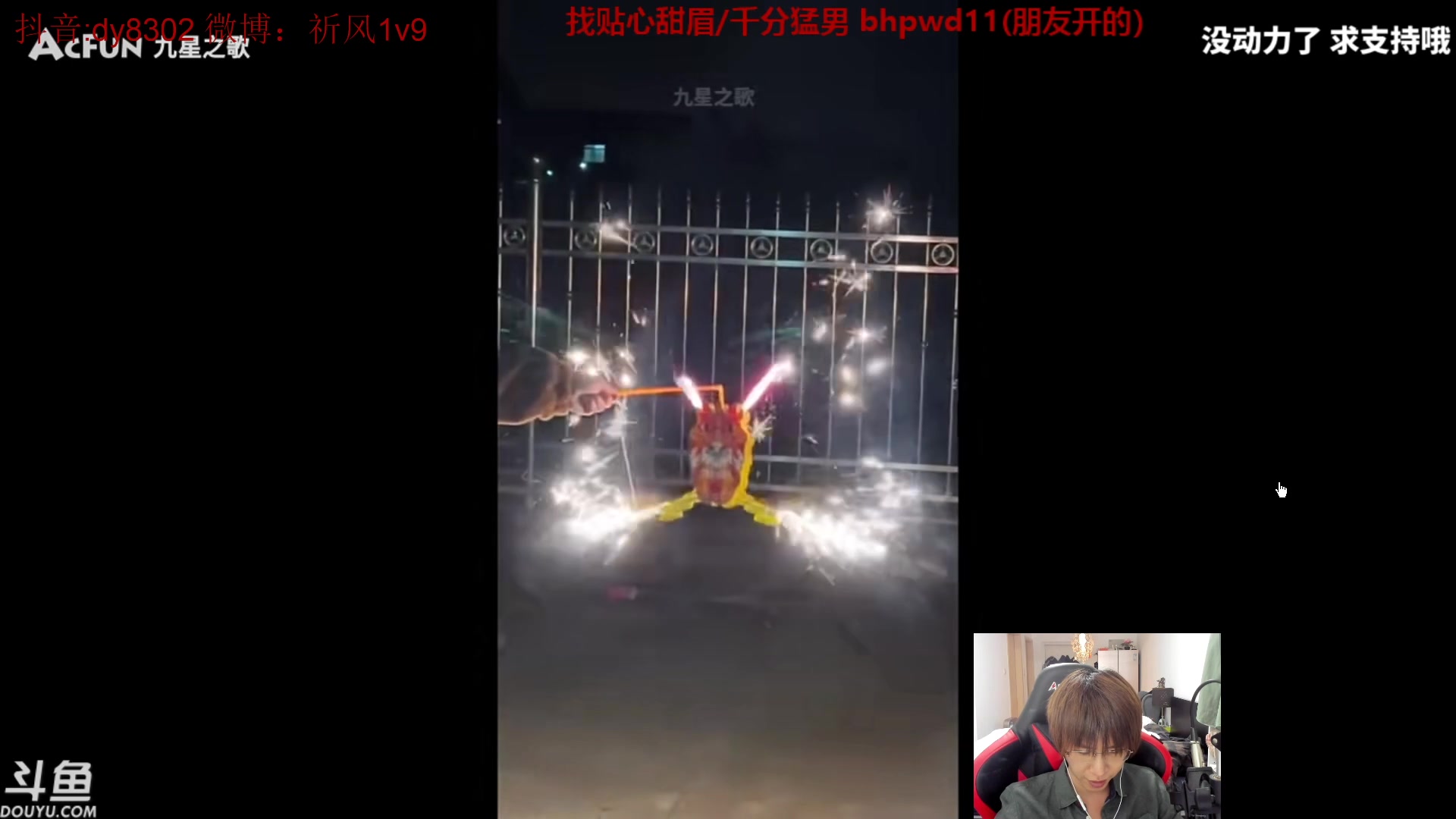 【2024-02-20 23点场】祈风1v9：国服第一VN！一个打八百多个！