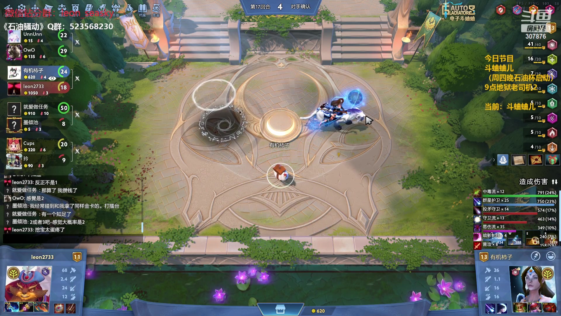 【2024-02-21 20点场】夏一可死毒舌_：喵：我是一颗有机柿子！