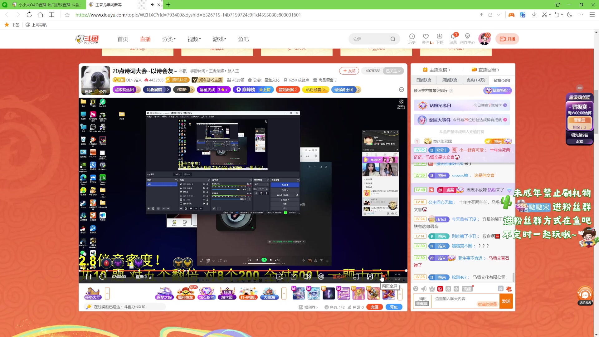【2024-02-20 20点场】小小宋OAO：✨小小宋✨祝大家开心快乐每一天！