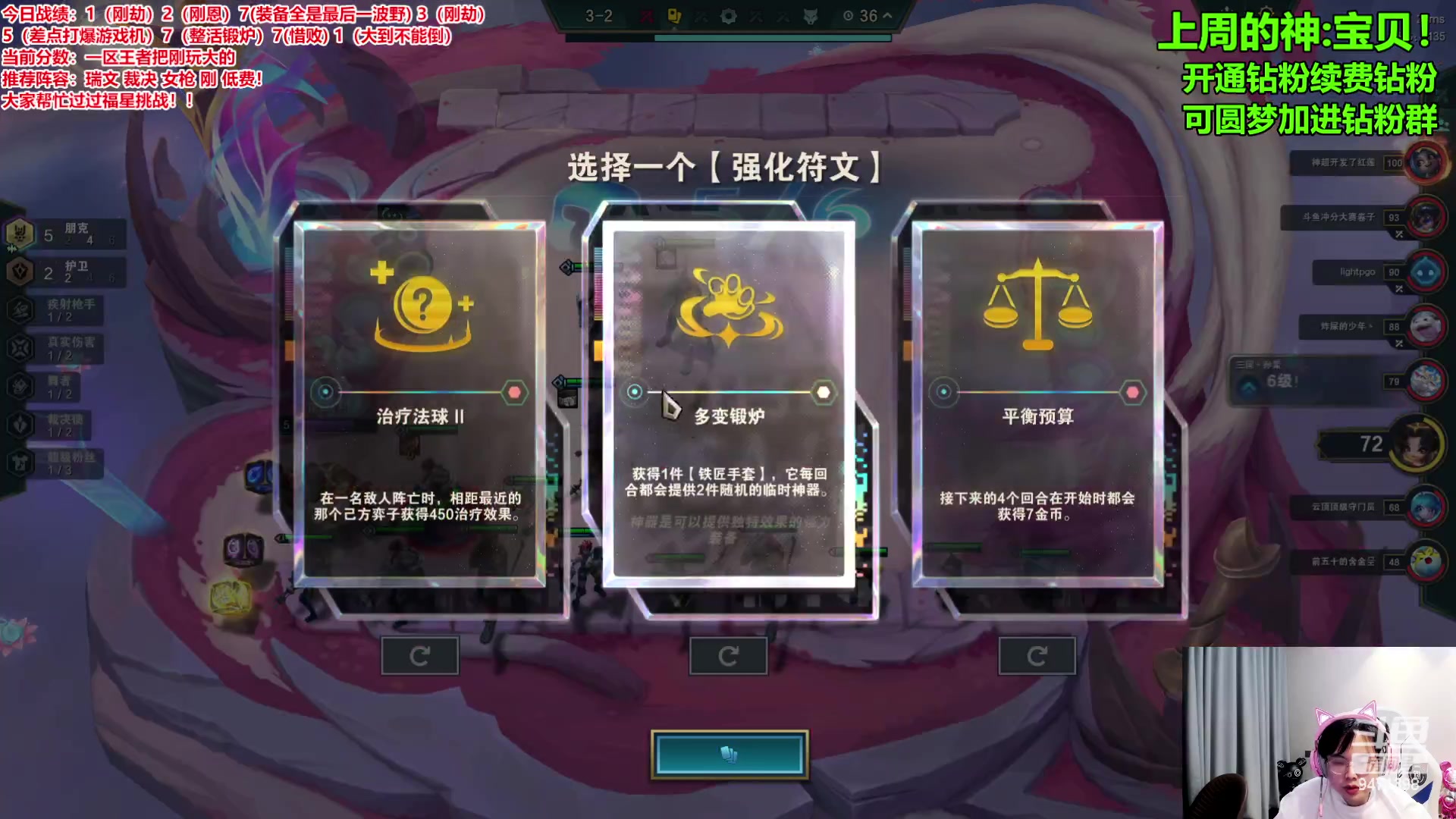 【2024-02-21 15点场】NB丶小飞：只玩刚，不上王者不下播！