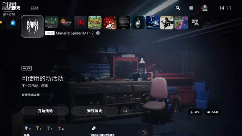 【2024-02-21 13点场】宝贝鱼O3O：宝贝鱼：散心23号回，跨丽代播