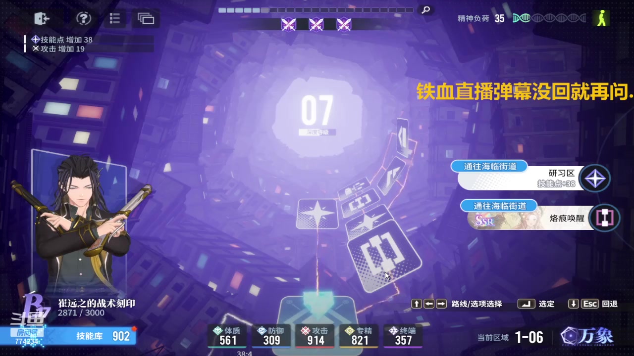 【2024-02-20 08点场】谎言言0V0：言：细节决定成败