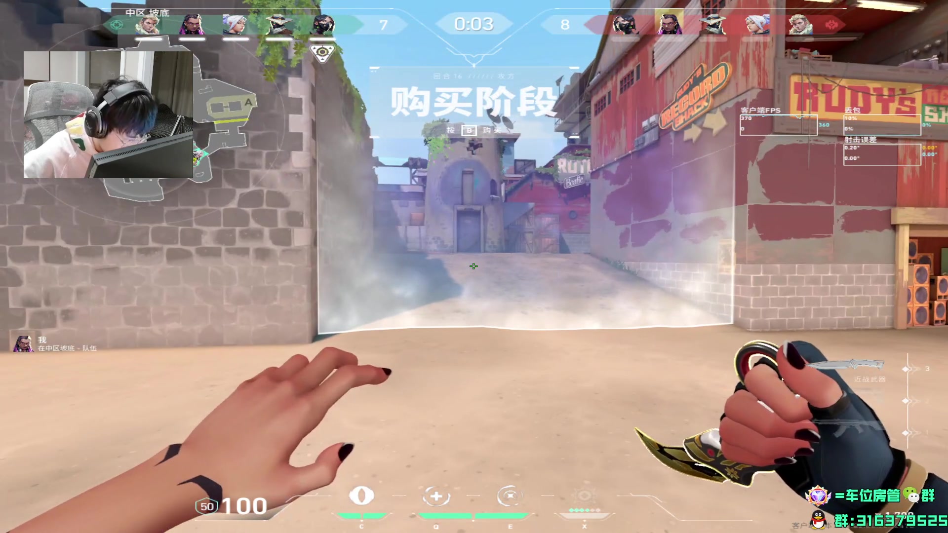 【2024-02-21 20点场】瓦罗兰特啊杰：【啊杰】钻粉接定级和上分！！！