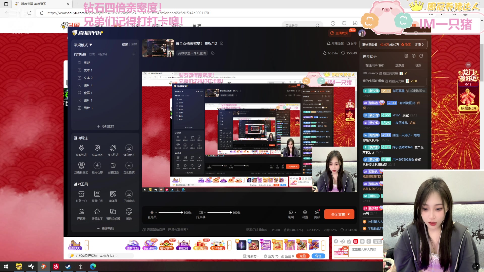 【2024-02-18 21点场】一只蘇l：黄金双倍亲密度！ 895712