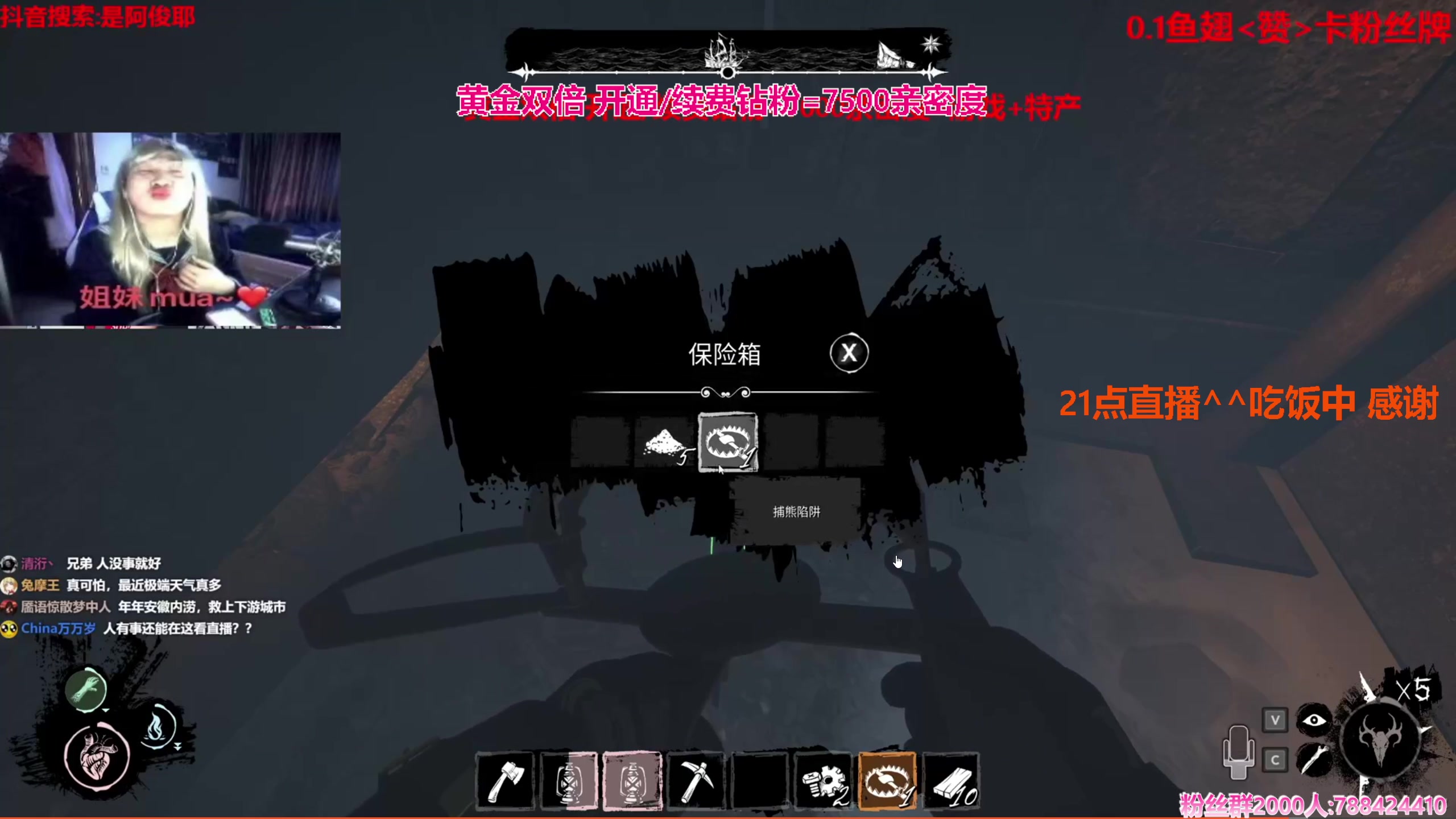 【2024-02-21 18点场】阿俊丶ll：【阿俊】黄金双倍^^白给之王！