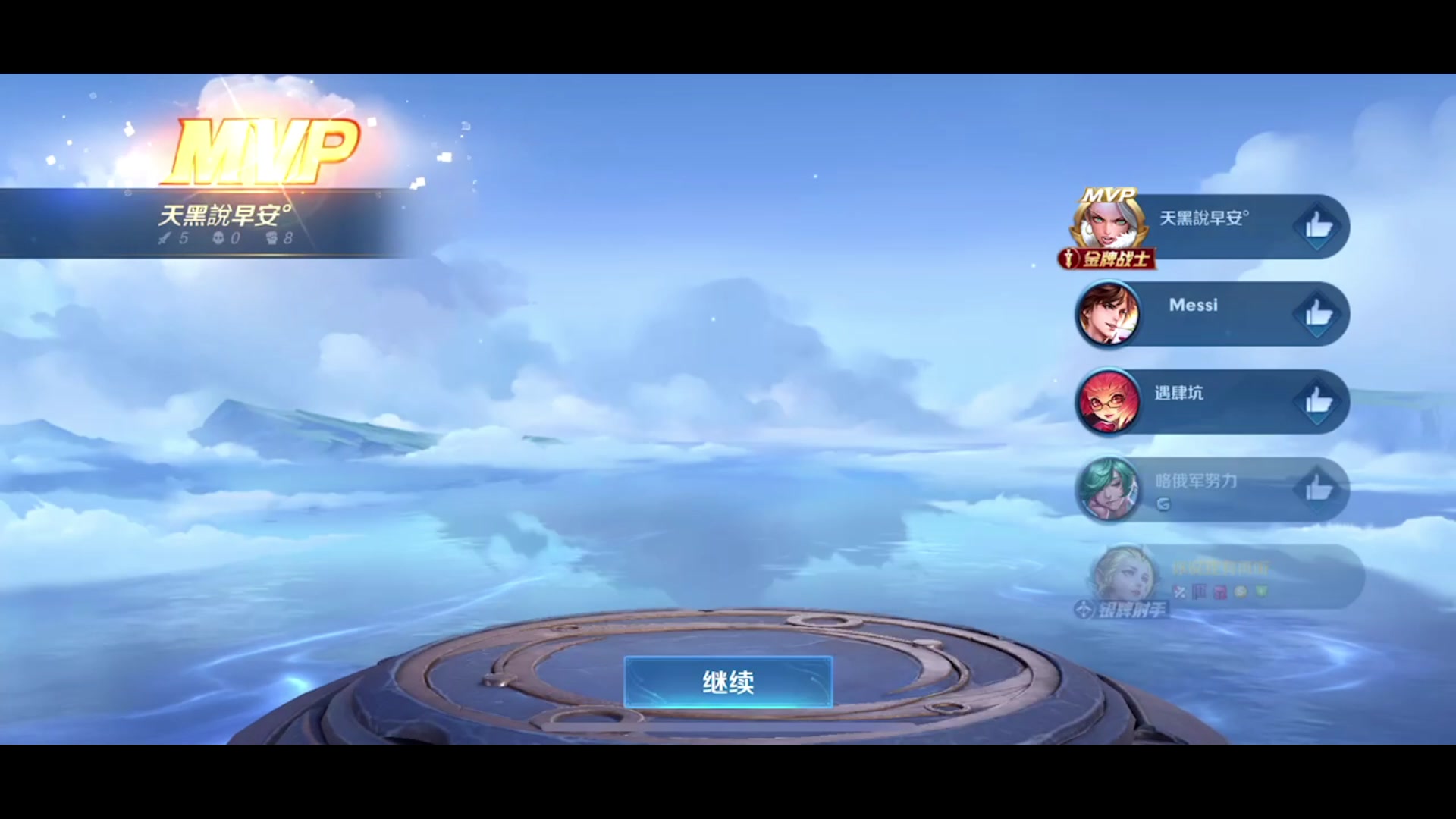【2024-02-21 01点场】RW渡劫：ZywOo：世界和平~~~