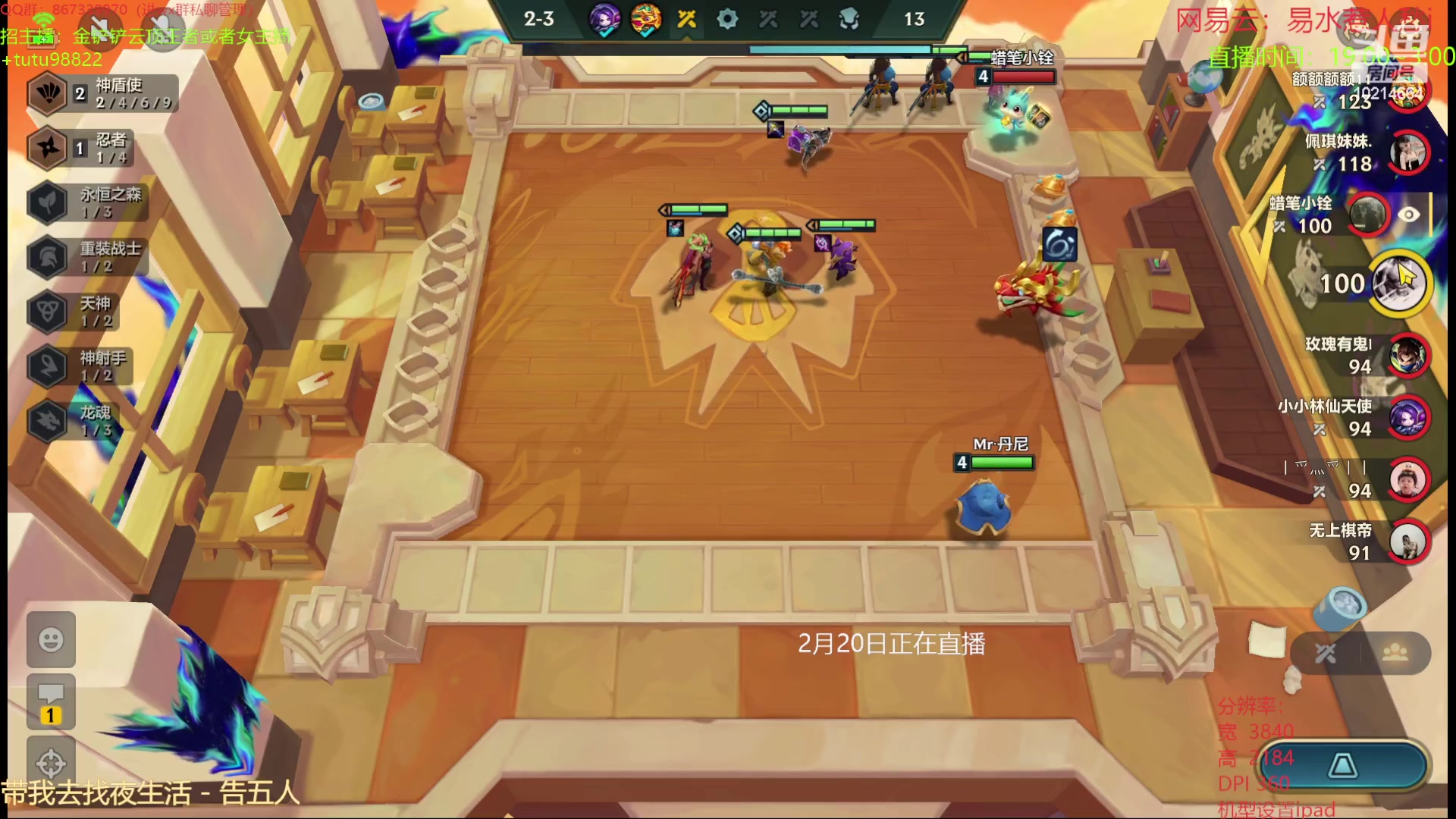 【2024-02-20 23点场】四川棋王超哥：福星王三星五费！！！