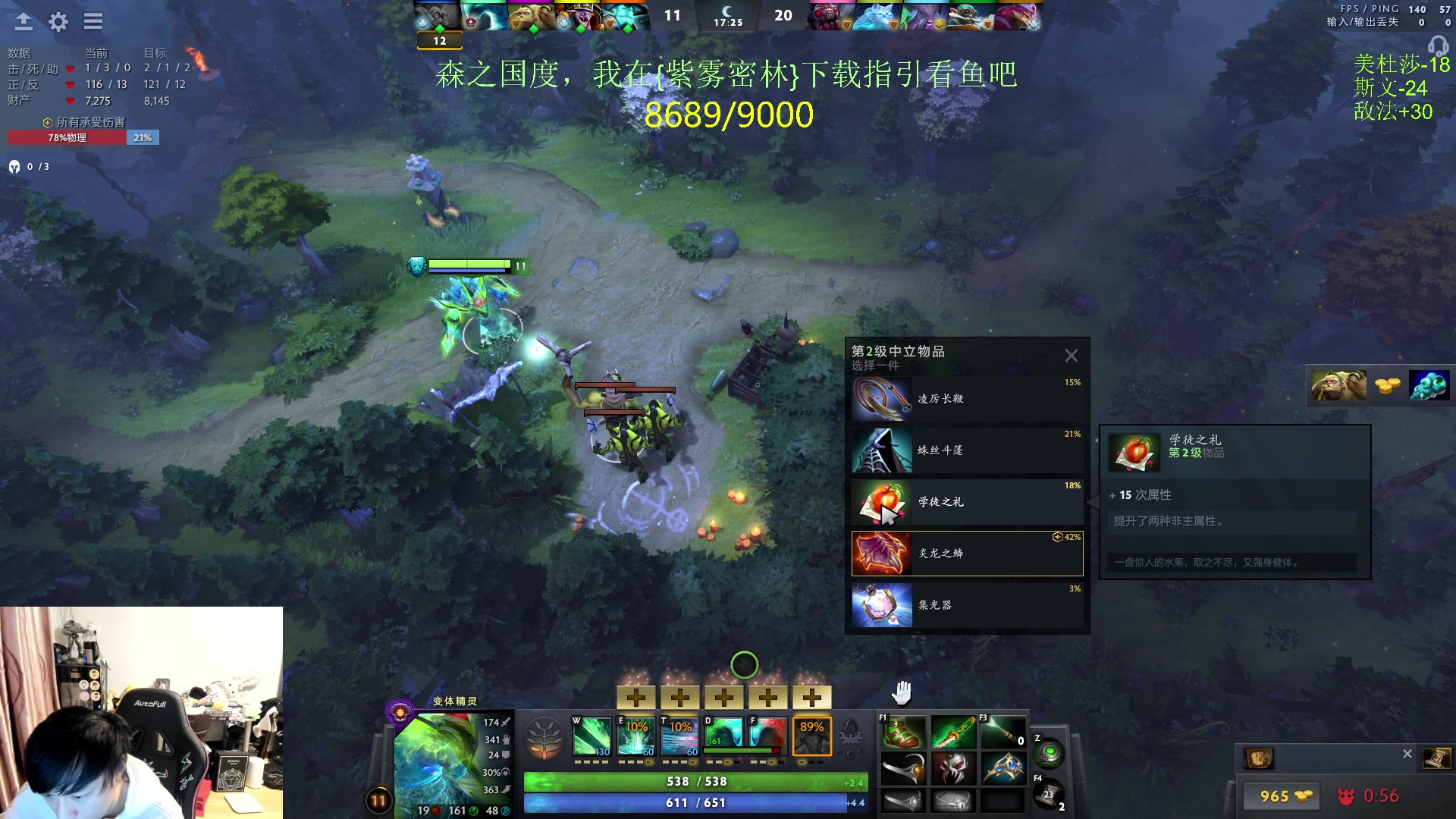 【2024-02-21 16点场】刘嘉俊Sylar1：上点分！！