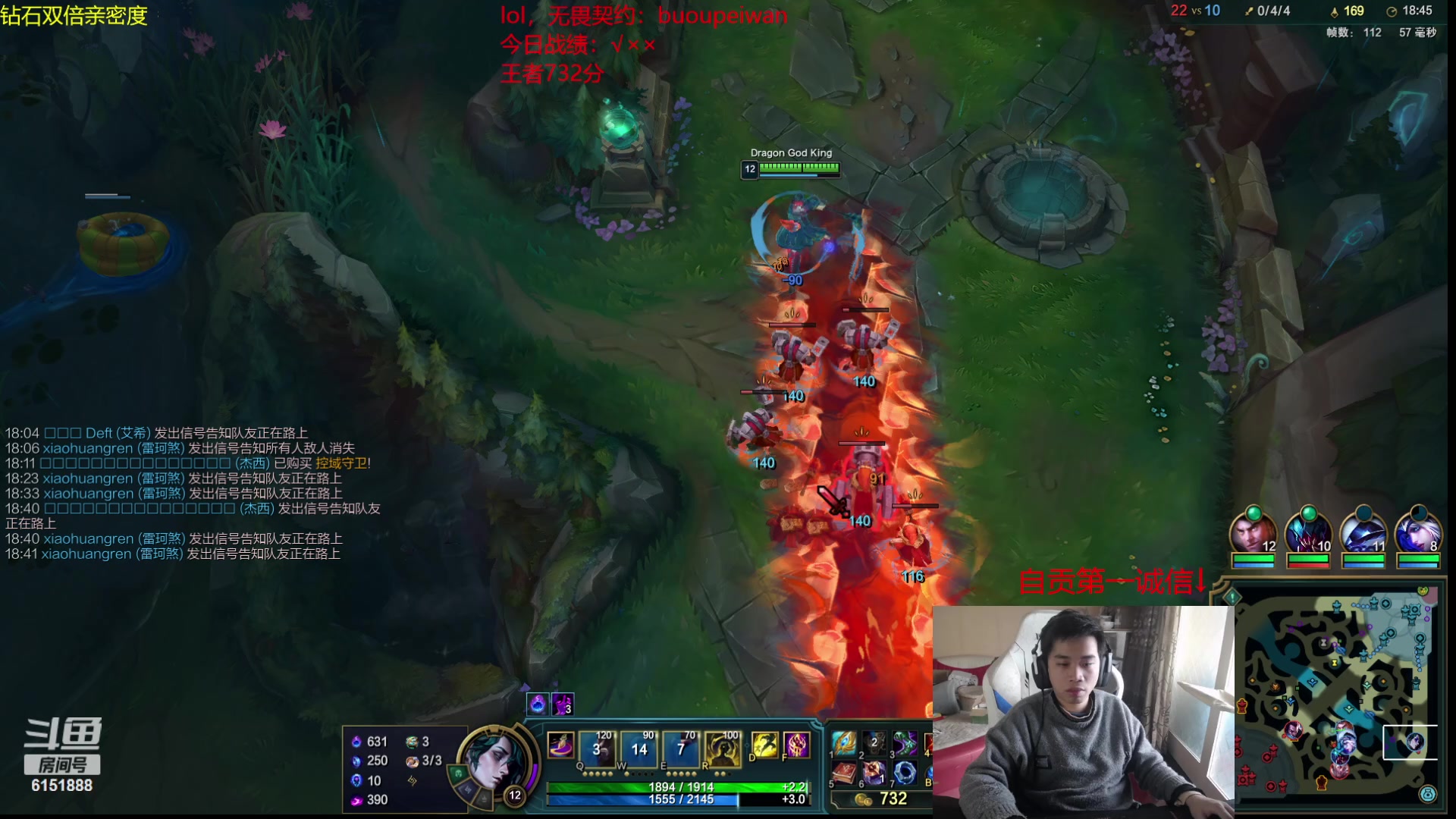 【2024-02-20 12点场】自宇666：韩服已王者，无敌状态上千分