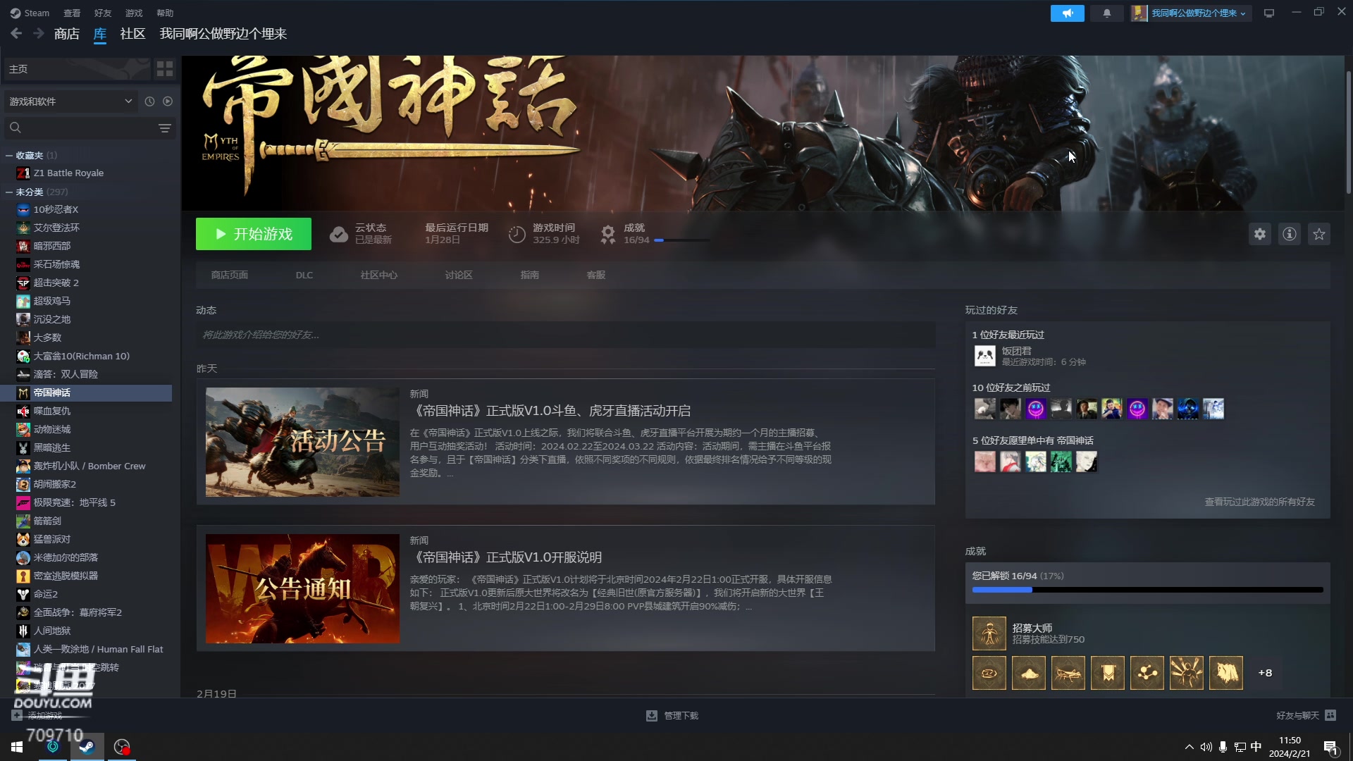 【2024-02-21 11点场】imxiaoxin：【✘-✘】8点纽约杯抽签 钻石双倍~