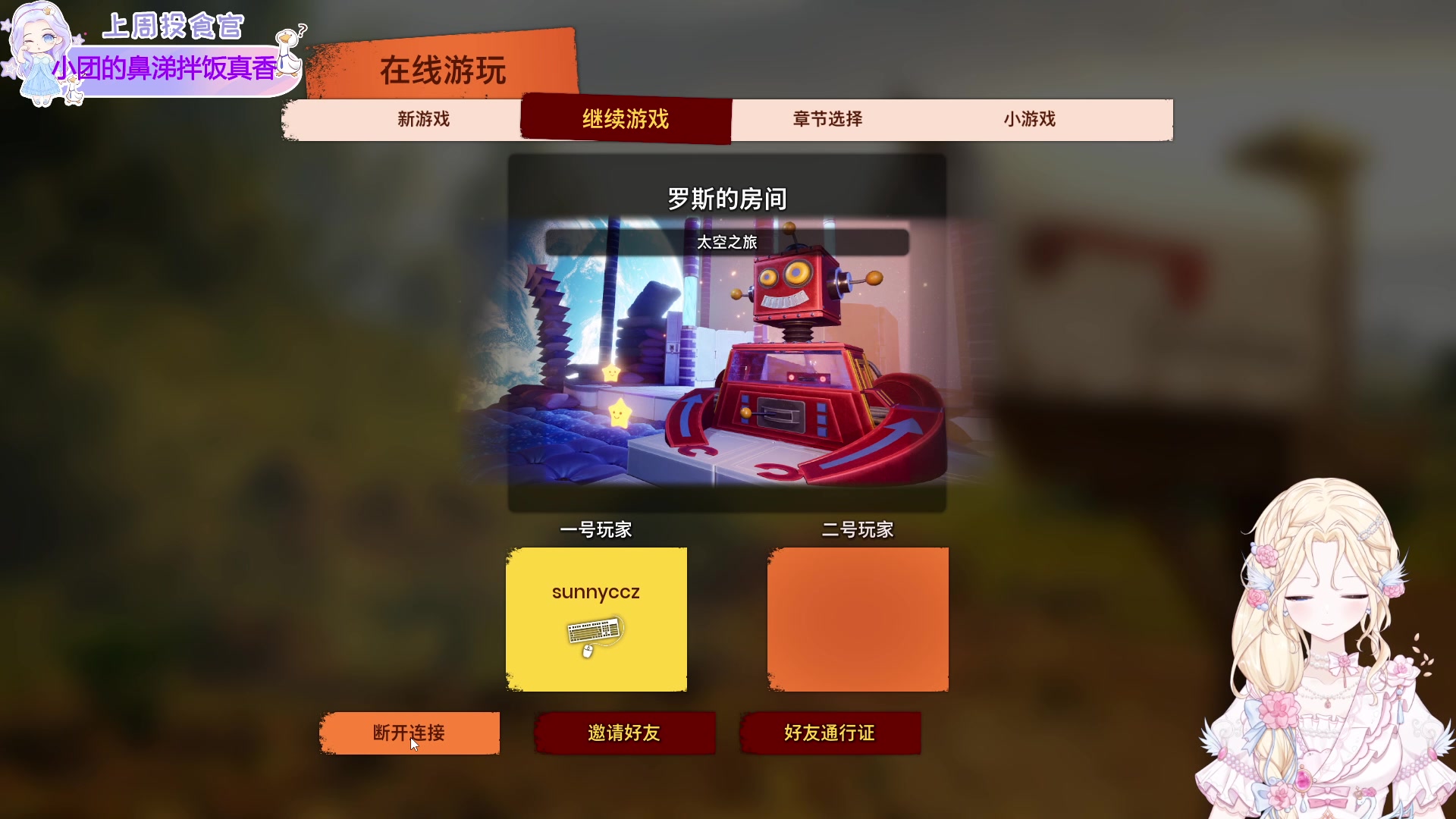 【2024-02-20 20点场】呆彤儿：【小奶团】说实话根本不够砍~