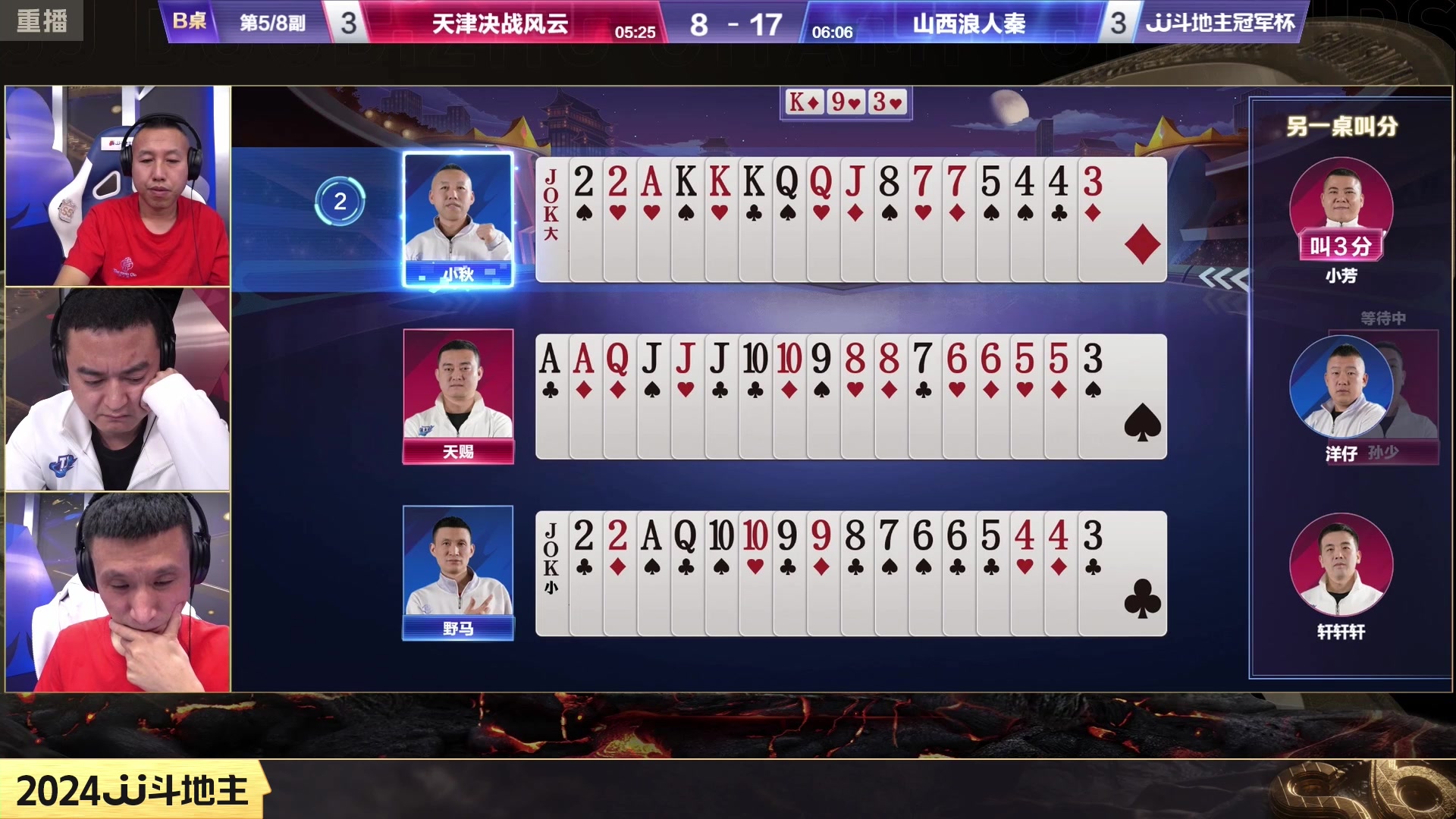 【2024-02-21 20点场】JJ斗地主官方：武汉城市赛报名火热进行中