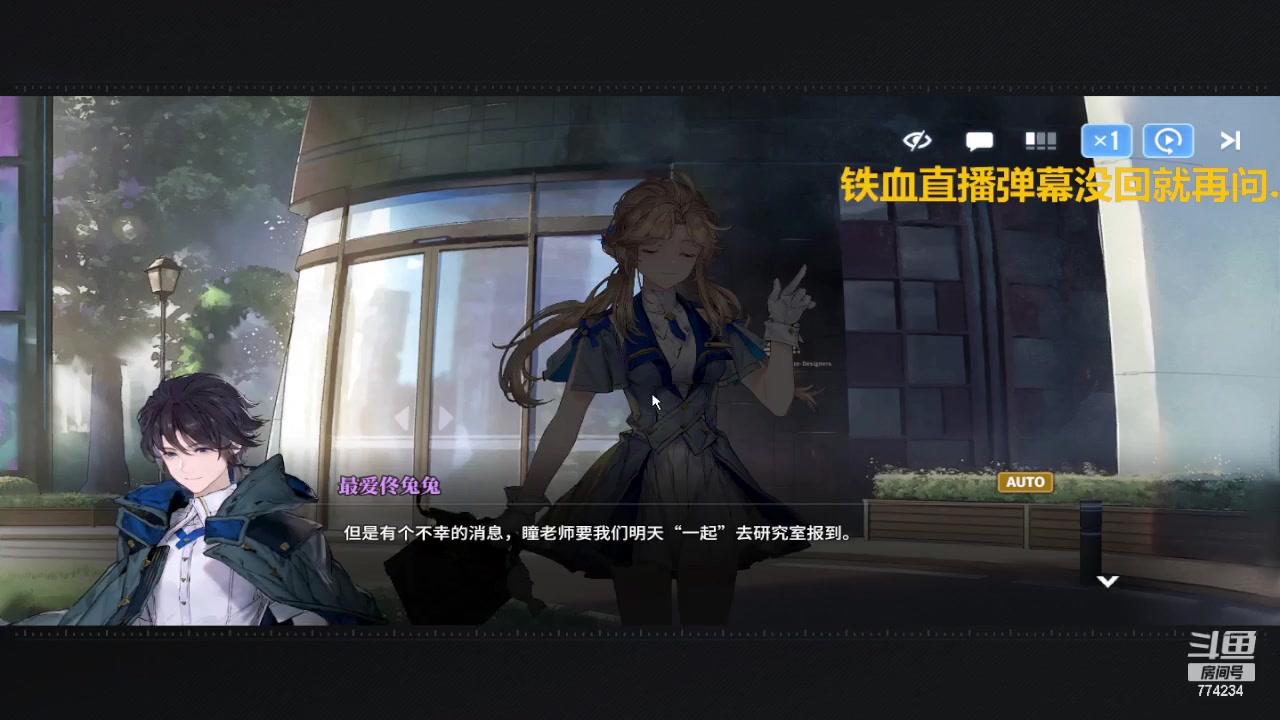 【2024-02-20 14点场】谎言言0V0：言：细节决定成败