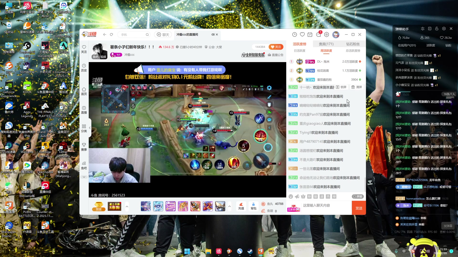 【2024-02-20 21点场】RW渡劫：ZywOo：世界和平~~~