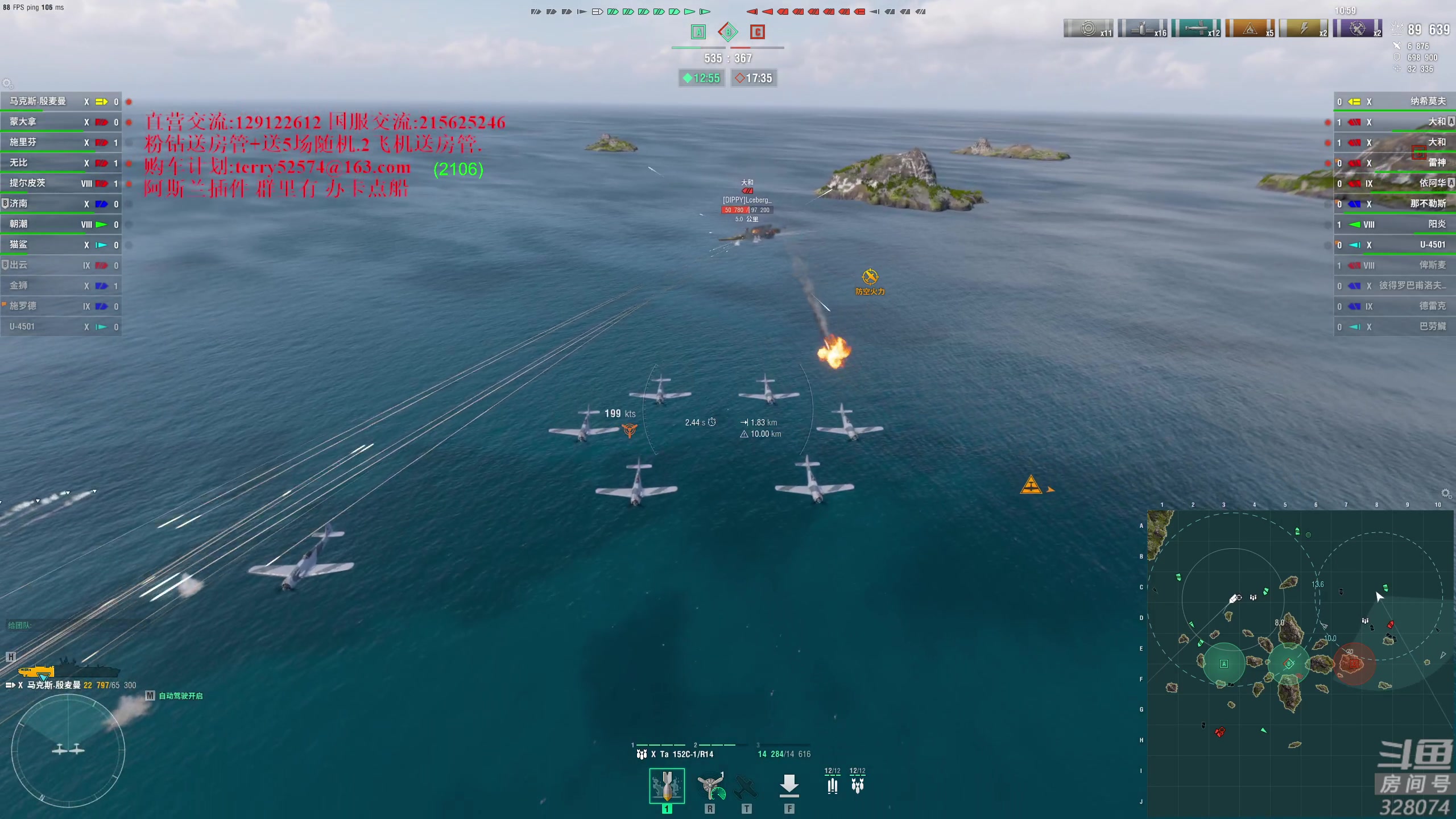 【2024-02-20 18点场】天涯凝望：战舰世界 喜提十连败!