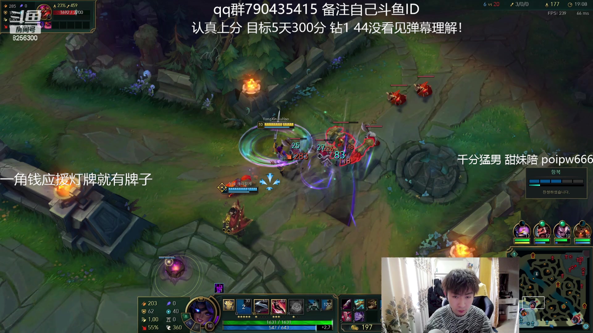 【2024-2-21 13点场】子敬ad:娱乐主播韩服修炼！