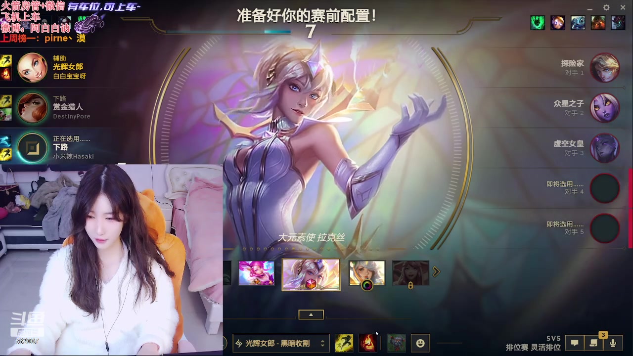 【2024-02-21 18点场】白菇凉：阿白白：电一有车位