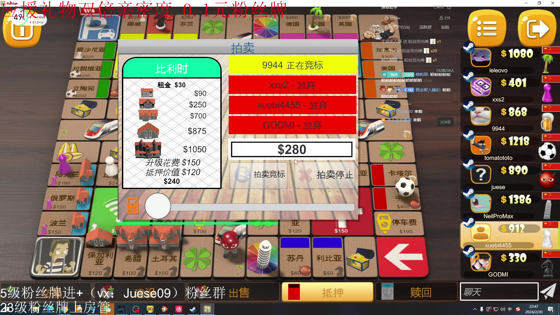 【2024-02-20 22点场】小角色ovo：小游戏时间！！