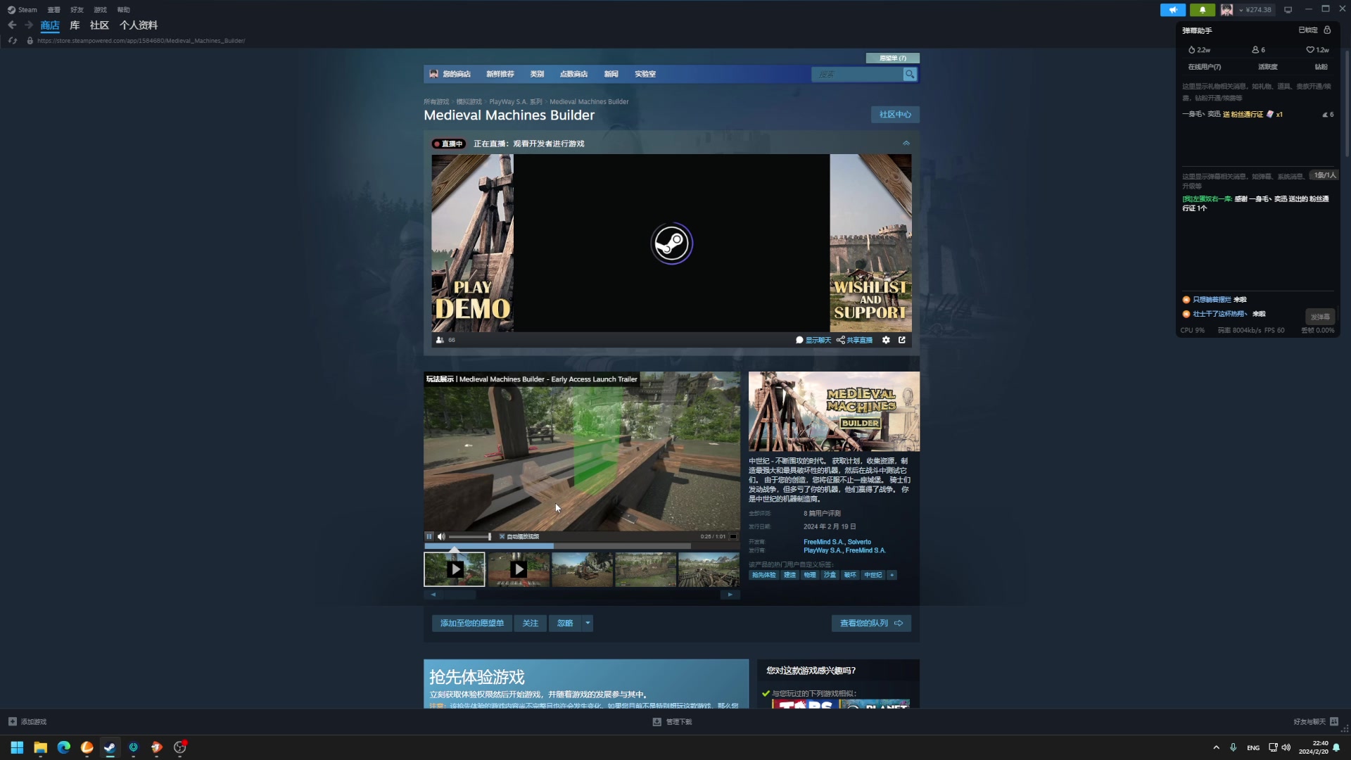 【2024-02-20 22点场】左蛋奴右一库：开工大吉万事顺利