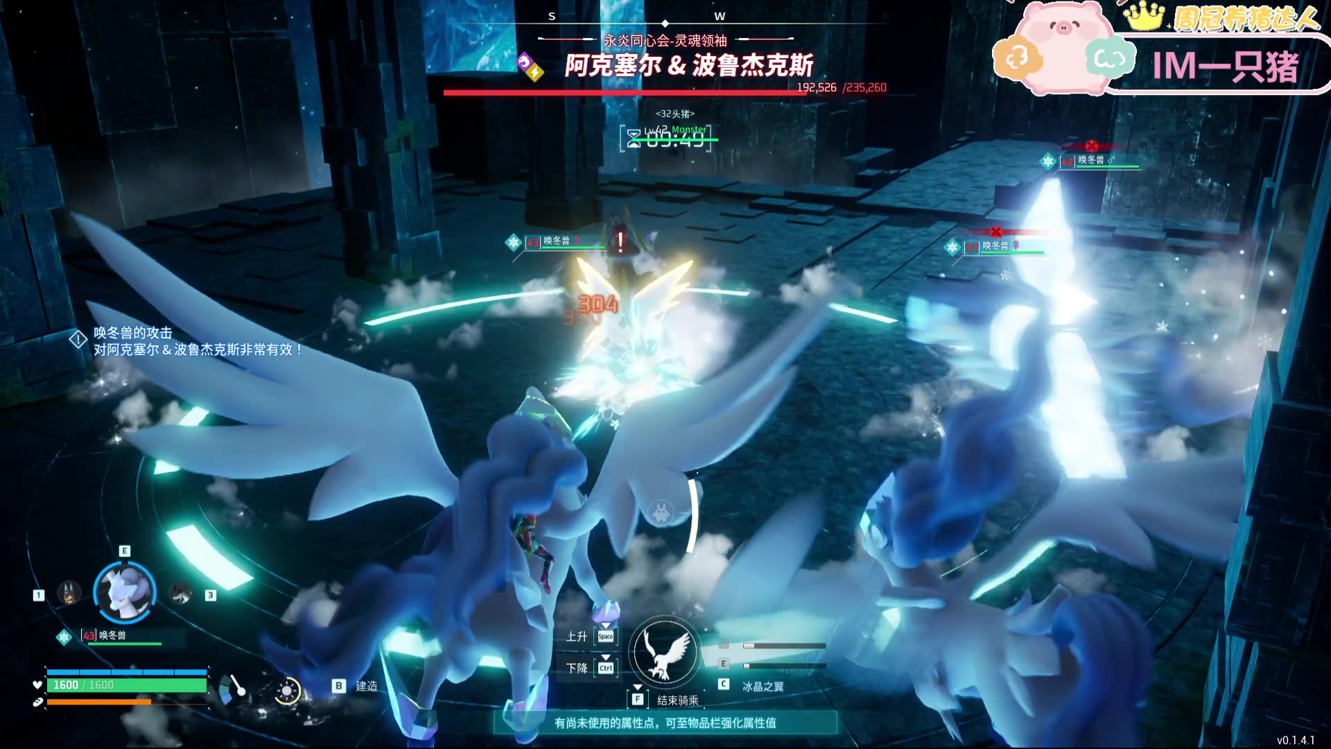 【2024-02-17 04点场】一只蘇l：这个风景跟你一起看