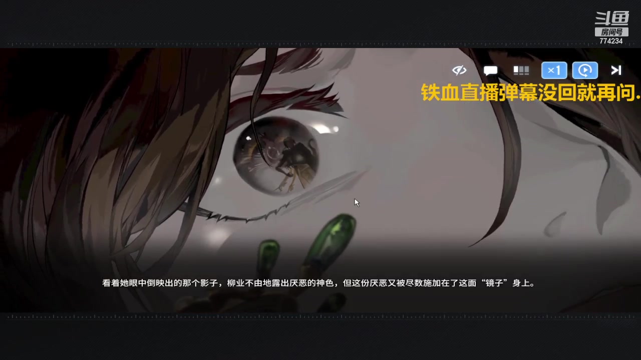 【2024-02-20 10点场】谎言言0V0：言：细节决定成败