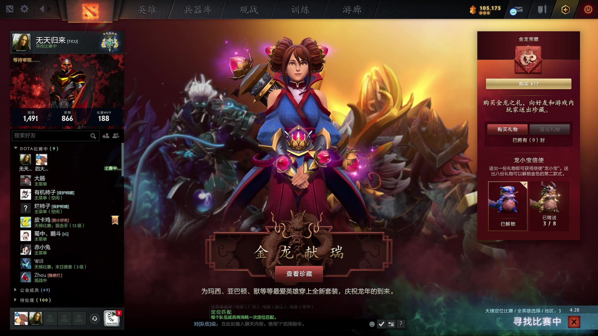 【2024-02-21 00点场】scboy：9点TICU战女队一周年