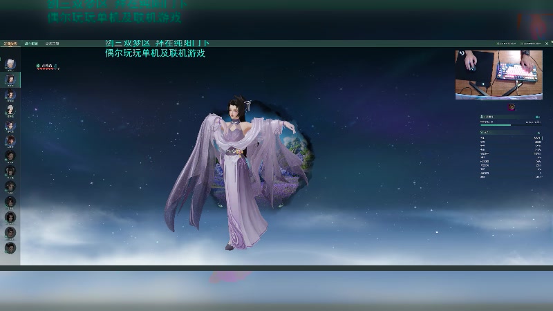 【2024-02-18 09点场】S7R1K3R：24/02/18 双梦气纯PVE向