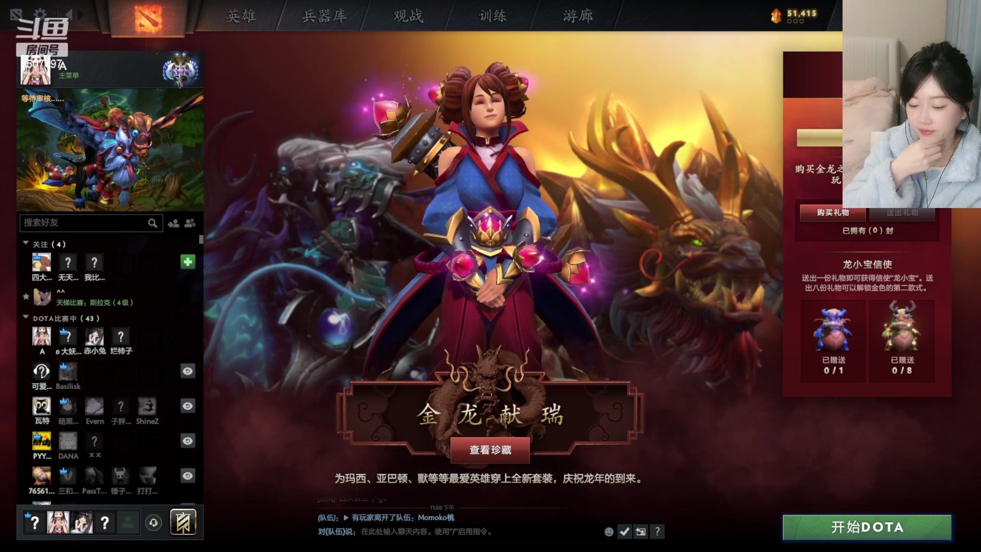 【2024-02-20 23点场】Amsssss：~~~~【双倍】今晚男女对抗~~~~