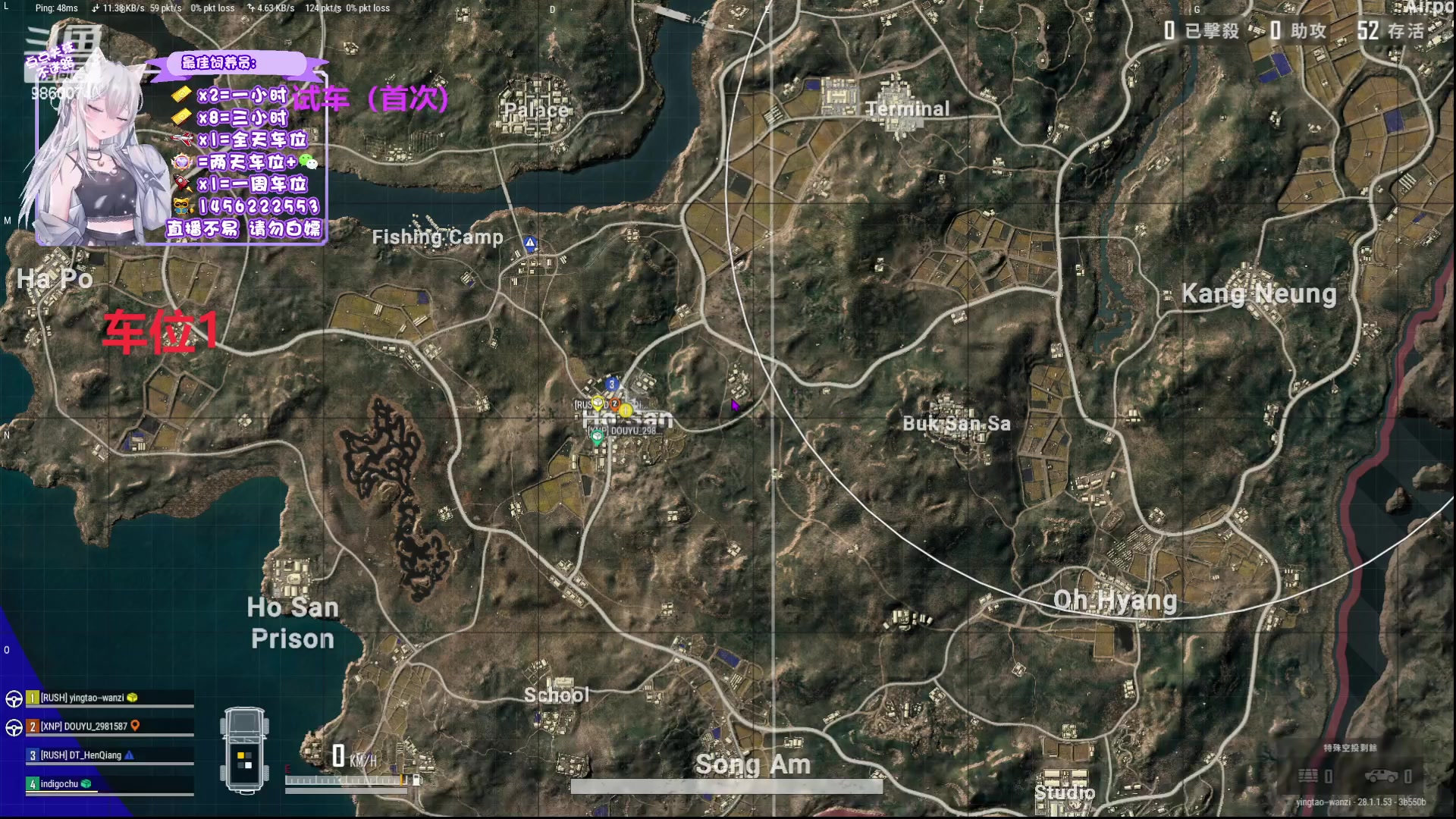 【2024-02-14 20点场】一只樱桃丸子：新年快乐有车位 上车滴滴