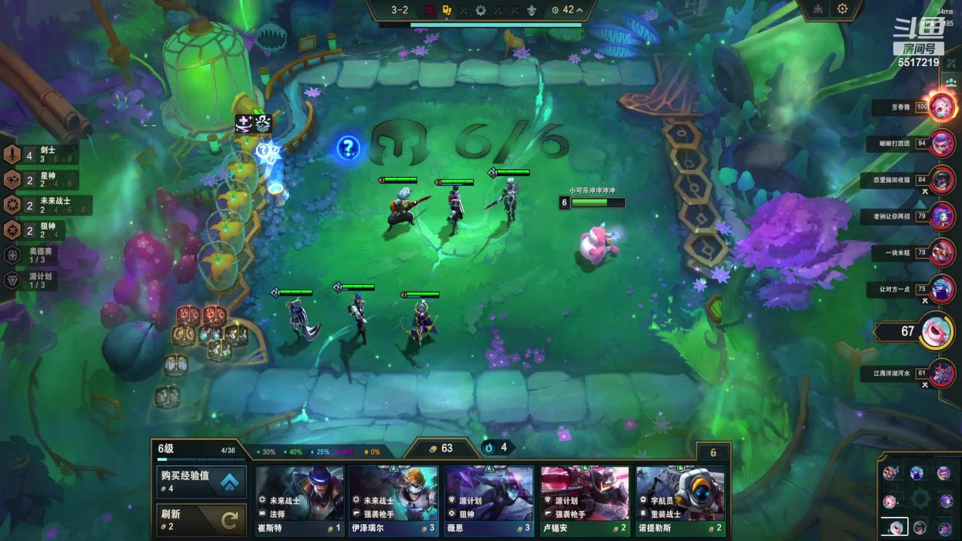 【2024-02-21 20点场】李哥儿DoubleLee：祝大家早日富可敌国 5517219